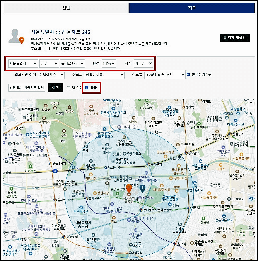 24시 약국 찾기