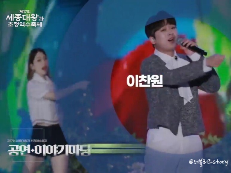  세종대왕과 초정약수축제 초대가수