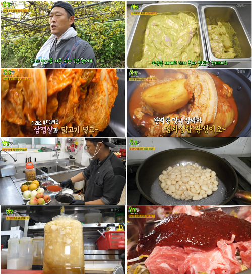 오창 가마솥의 누룽지