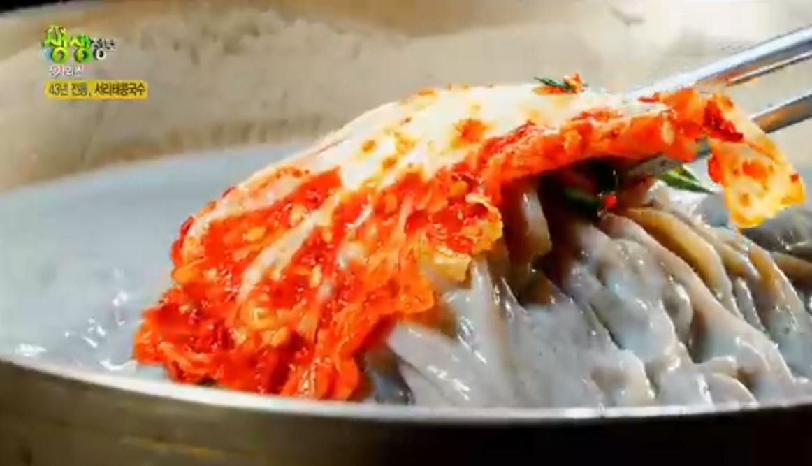 서리태콩국수 맛의 특징 및 제대로 먹는법