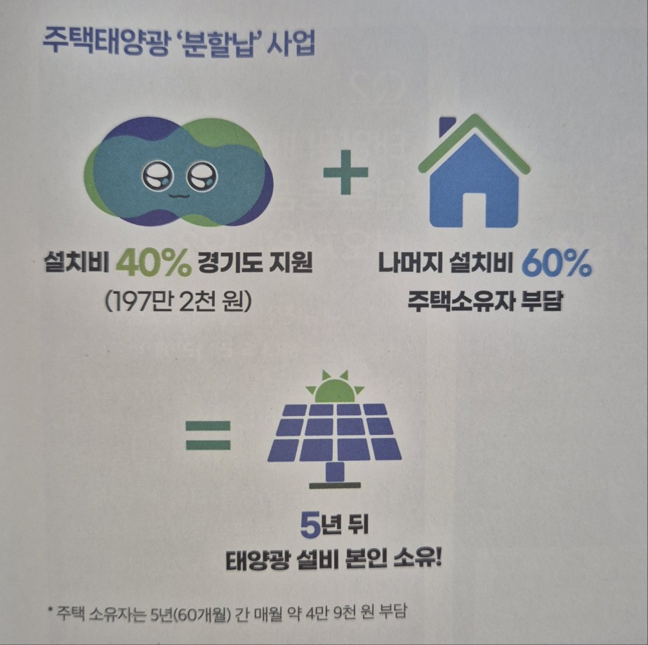 태양광7