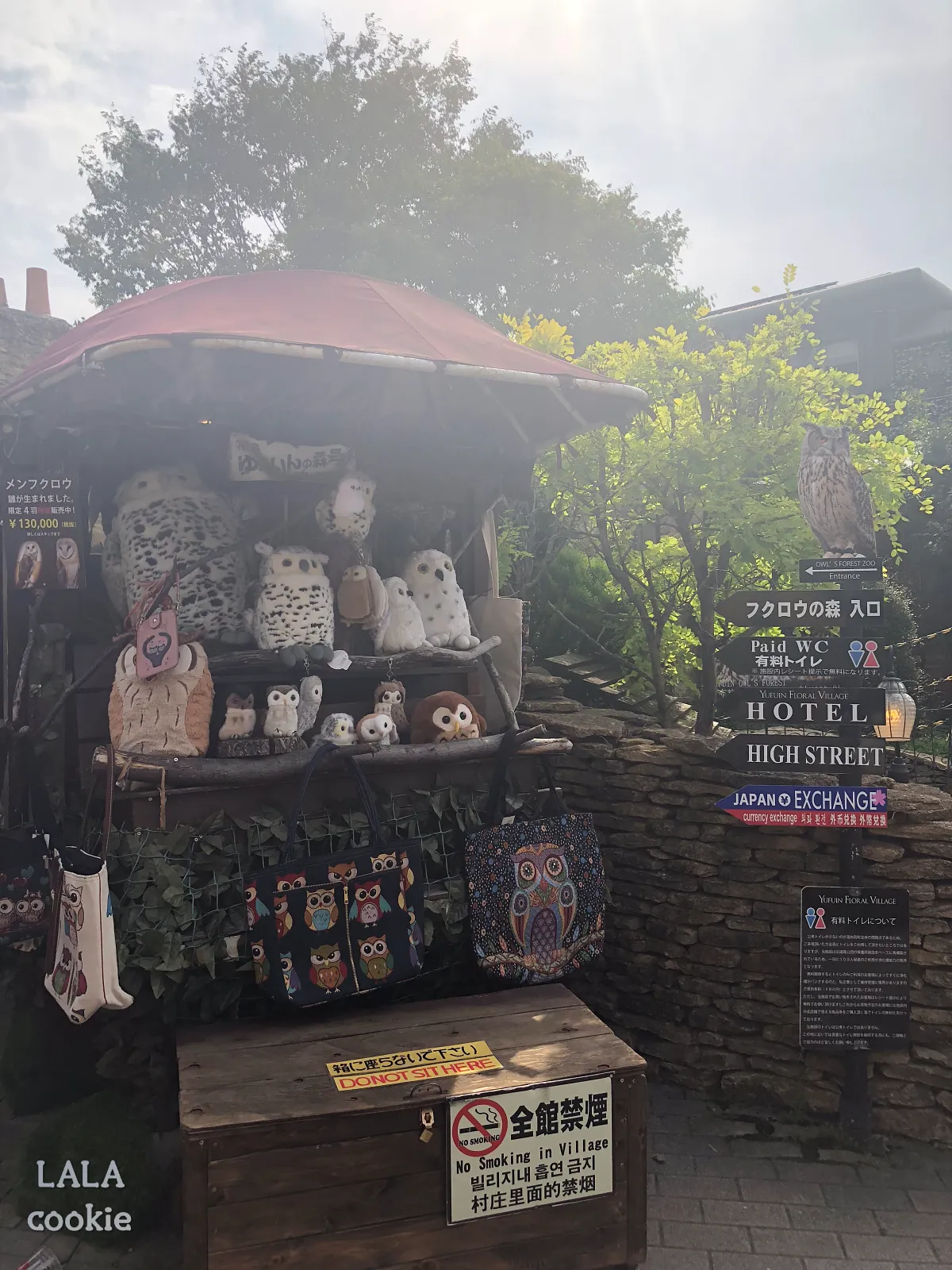 후쿠시마-유후인-가볼만한-곳-플로랄빌리지-후기-부엉이-인형과-가방