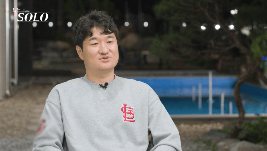 나는 솔로 18기 자기소개