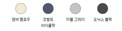 갤럭시 s24 색상