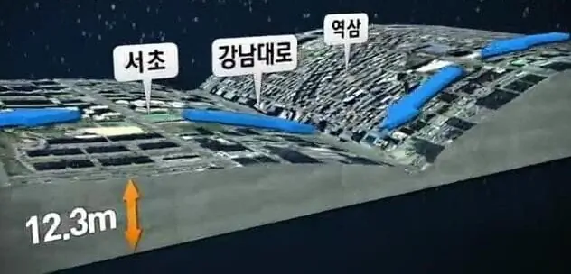 강남역 침수 지대 낮음