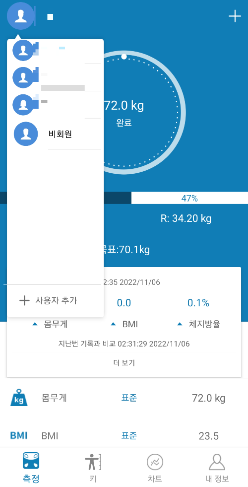 Myfit Pro 앱 첫화면