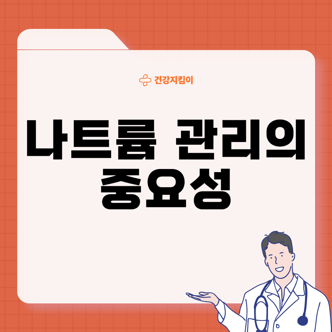 나트륨 배출에 좋은 음식 방법 몸속 돕는 칼륨