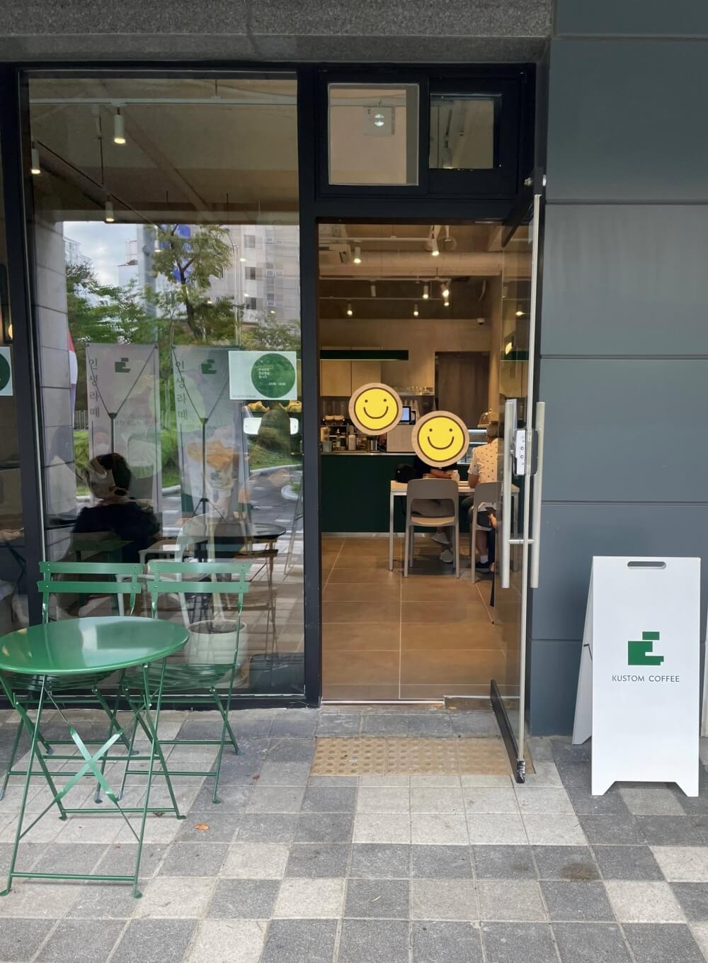 커스텀커피-호매실점-매장-입구-모습