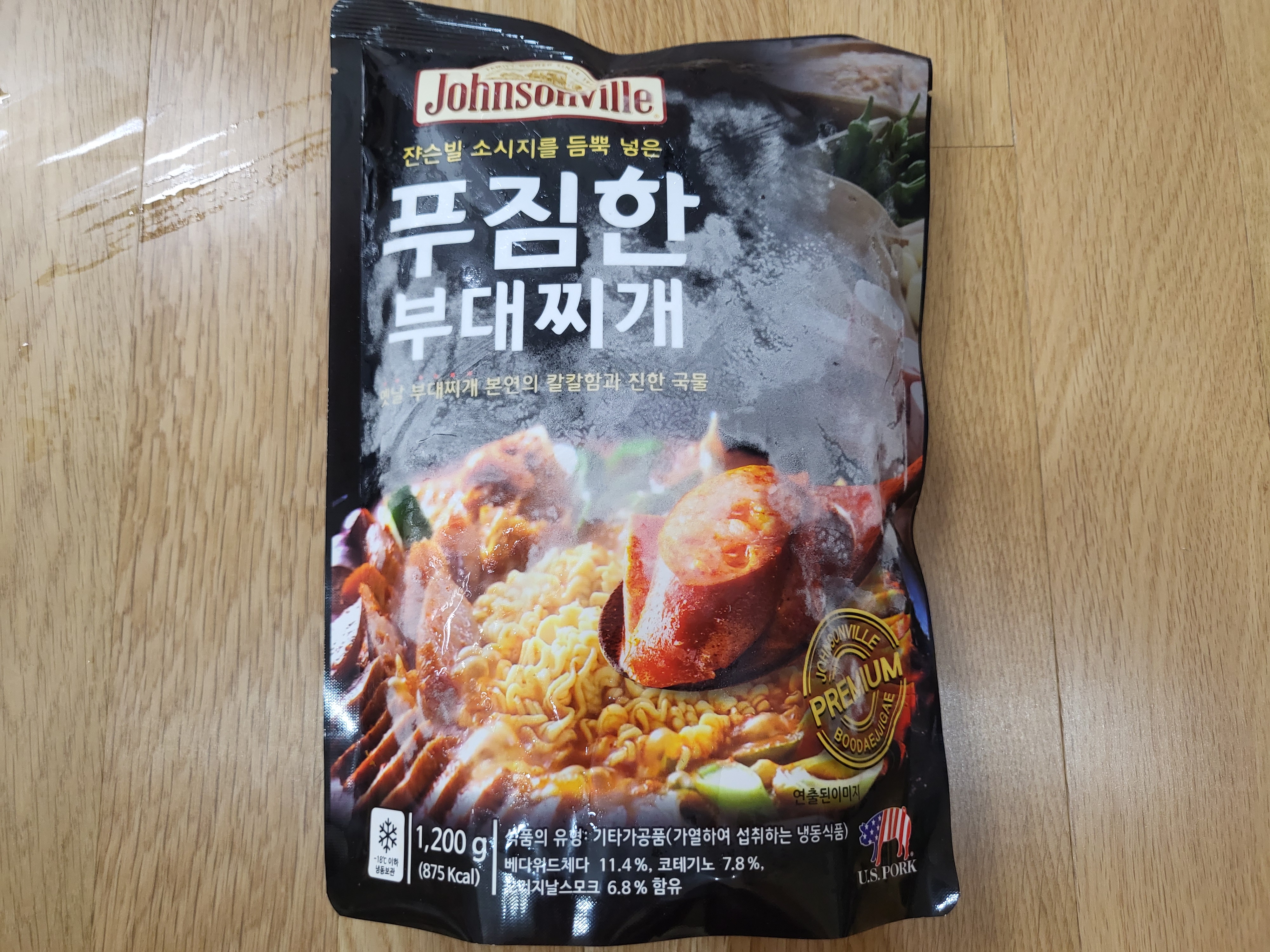 고척동 - 코스트코 2번째 - 부대찌개