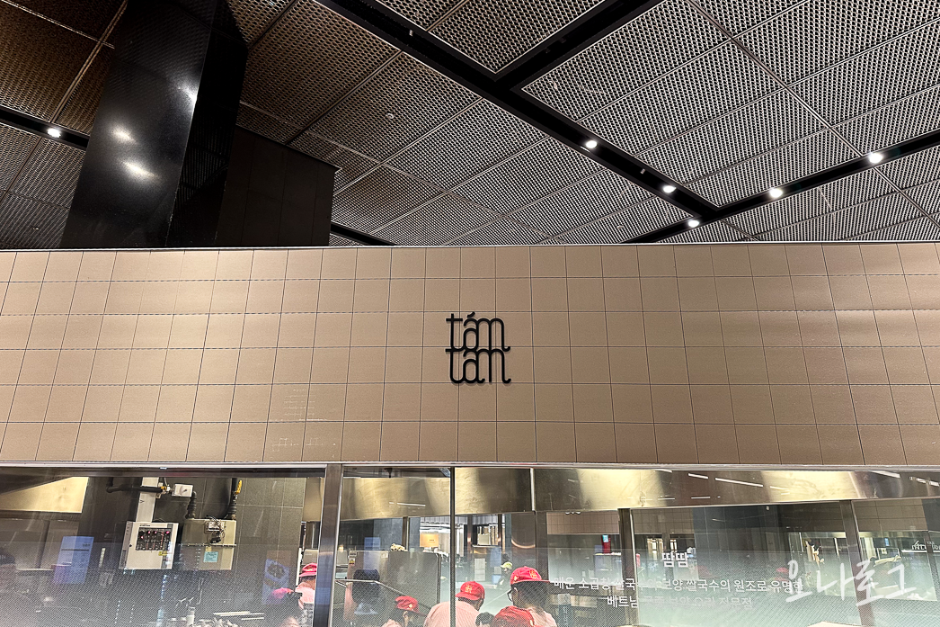 동탄 동탄가볼만한곳 동탄롯백 동탄롯데백화점 동탄땀땀 땀땀 땀땀쌀국수 동탄쌀국수 동탄쌀국수맛집 수원쌀국수 수원쌀국수맛집 화성쌀국수 화성쌀국수맛집 동탄데이트 동탄맛집 동탄맛집추천 동탄롯대백화점맛집 동탄롯데백화점맛집추천 동탄데이트코스