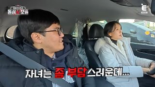 돌싱n모솔 출연진 나이 직업 프로필