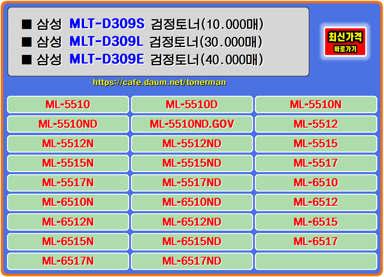 삼성mlt-d309s, ml6512nd, 삼성mlt309, ml-6517nd, 삼성mlt-309, ml-6512nd, mlt-309, 삼성ml-6517n, ml-5517, 삼성ml-5515, 삼성ml6512n, ml-5510d, 삼성6515nd, 삼성ml-5512, 삼성ml6510nd, 삼성ml-5512n, 삼성mlt309s, mlt309s, 삼성mlt-309s, ml-5515, mlt-309s, ml-5517nd, ml-6510, ml-5512n, 삼성6512n, ml-5510nd, ml6515, ml5517, 삼성ml-5515nd, ml-6512, ml6515n, 삼성5517, 삼성ml5512nd, 삼성ml-6512n, 삼성mltd309s, mltd309s, 삼성mlt-d309s, mlt-d309s, ml6515nd, ml5515, 삼성ml-6510n, 삼성ml5515nd, ml6510, ml-5512nd, 삼성5512, ml6517, 삼성ml5512, ml5512, 삼성ml5512n, 삼성6515, 삼성6515n, ml-6515, 삼성mltd309s, 삼성ml5515, ml-6515nd, 삼성mlt-d309s, 삼성ml-6515n, ml-5510n, 삼성ml-5515n, ml6512n, 삼성ml-5517, ml-5515nd, 삼성ml5510nd, ml-6517, ml5510nd, 삼성ml-5510nd, ml-6512n, mlt-309e, 삼성d309s, 삼성ml-6517nd, 삼성ml-6515, d309s, ml-5512, 삼성ml5515n, ml-6510n, 삼성ml-5517nd, 삼성mlt309l, mlt309l, 삼성mlt-309l, ml6517n, mlt-309l, 삼성ml-6510nd, 삼성ml5517nd, ml5515nd, 삼성ml6515, 삼성mltd309l, 삼성6517nd, mltd309l, 삼성mlt-d309l, ml6510n, ml-5515n, mlt-d309l, 삼성ml-5517n, ml5512nd, 삼성d309l, 삼성5515, 삼성ml6517nd, d309l, 삼성ml-6515nd, 삼성ml5517, 삼성ml6512nd, ml5517nd, 삼성mlt309e, 삼성6517n, mlt309e, 삼성mlt-309e, 삼성ml6510n, 삼성ml-6512, 삼성mltd309e, 삼성6510n, mltd309e, ml6512, 삼성mlt-d309e, ml-6515n, mlt-d309e, 삼성6510nd, ml5515n, ml5512n, mlt309, d309e, 삼성d309e, ml6517nd, 삼성ml6512, ml-6517n, ml6510nd, 삼성ml6515nd, ml-5517n, 삼성ml-5512nd, 삼성5510, 삼성ml5510, ml5517n, ml5510, 삼성ml5517n, 삼성ml-5510, 삼성ml6517n, ml-5510, 삼성ml6510, 삼성ml5510d, 삼성ml-6517, 삼성6512nd, ml5510d, 삼성ml6517, 삼성ml-5510d, 삼성ml-6512nd, 삼성6510, 삼성ml5510n, 삼성ml-6510, 삼성6517, ml5510n, 삼성ml6515n, 삼성6512, 삼성ml-5510n, ml-6510nd,