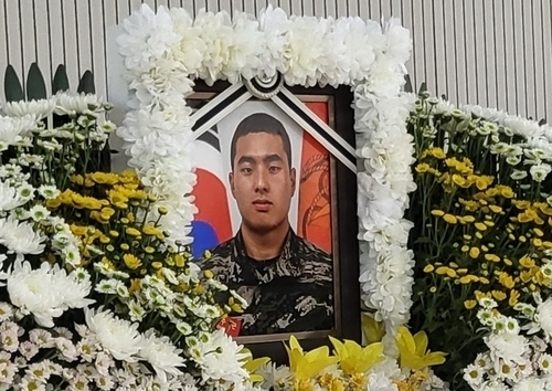 채수근 상병 영정