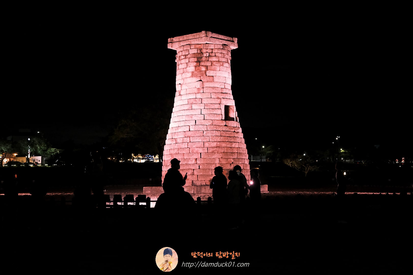 첨성대