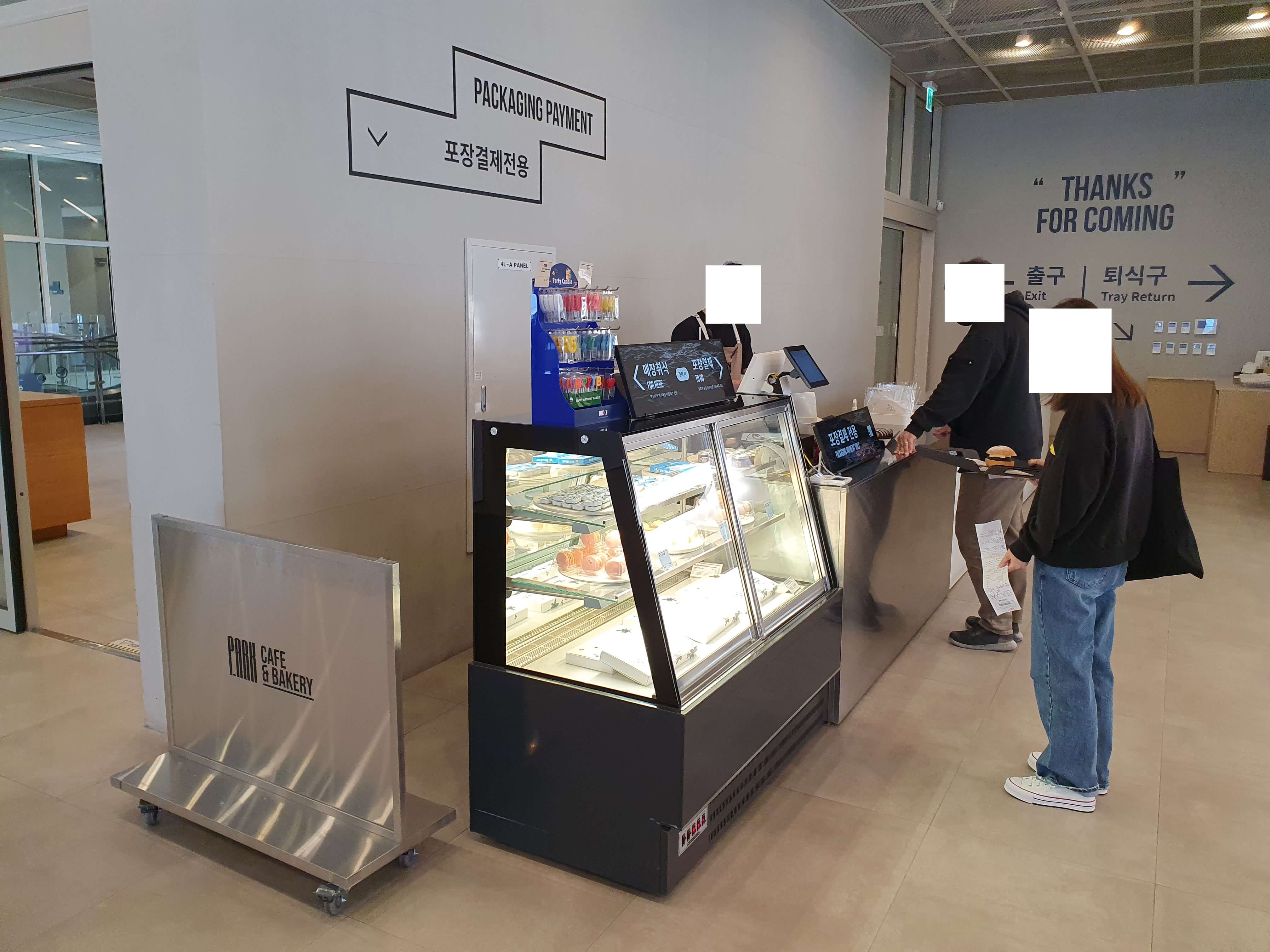 동삼동(영도) 피아크 빵 포장 계산대