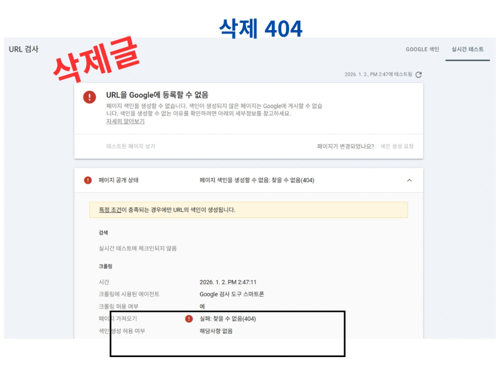 ๋ธ๋ก๊ทธ ์ญ์ ๊ธ ์ฝ๋ 404