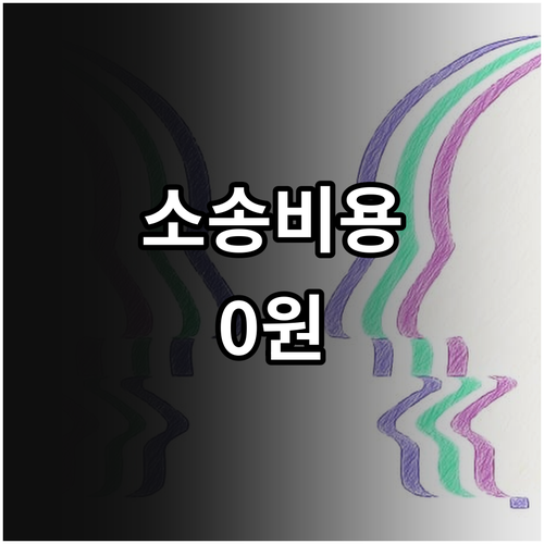 어려운 법률 문제? 2025 소상공인..