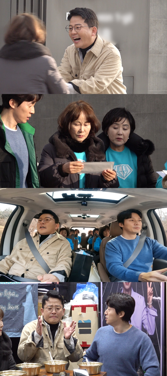 &#39;미운 우리 새끼&#39; 프리뷰 갈무리 [사진=SBS]