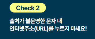 민생회복지원금-신청방법-미성년자-대리신청-팩트체크