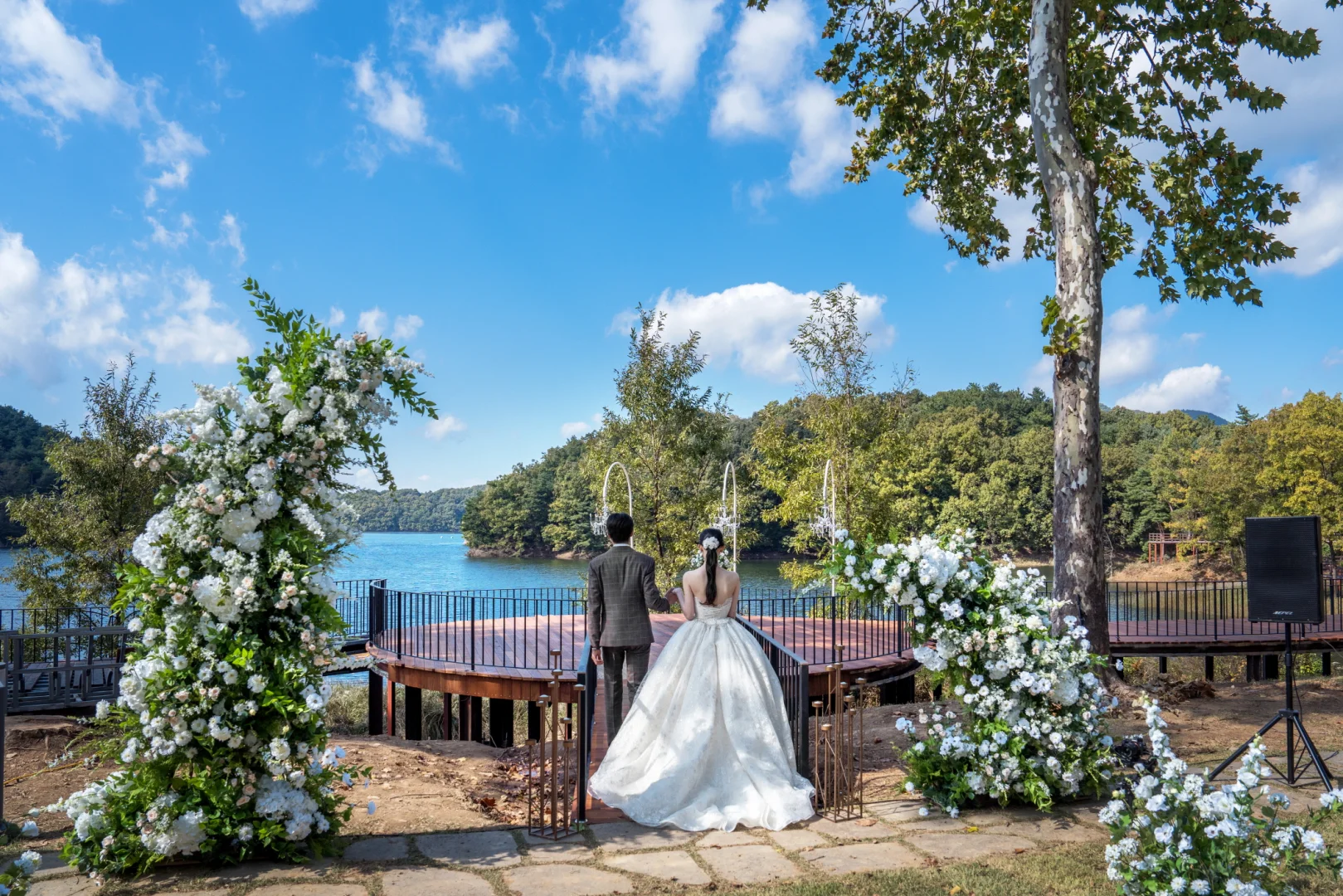 청남대 예약 신청