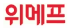 추석 숙박 할인 쿠폰 25