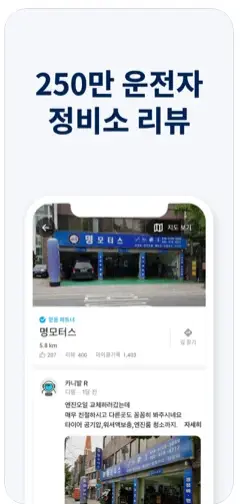 아이폰 자동차 관리 어플 추천 / 앱스토어 - 1. 마이클(마카롱) - 차량관리 어플 추천 - ♥♡ 마이클(마카롱) - 차량관리 어플 소개 아이폰 자동차 관리 어플 추천 / 앱스토어 - 1. 마이클(마카롱) - 차량관리 어플 추천 - ♥♡ 마이클(마카롱) - 차량관리 어플 소개