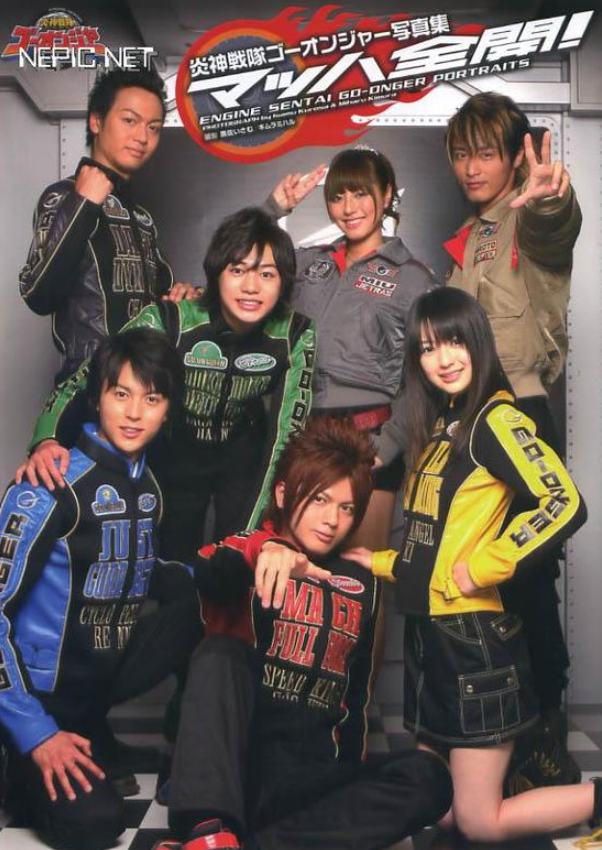 영화 '사무라이전대 신켄쟈'