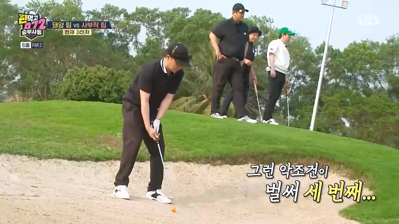 편먹고 공치리 시즌5 촬영지 정보 