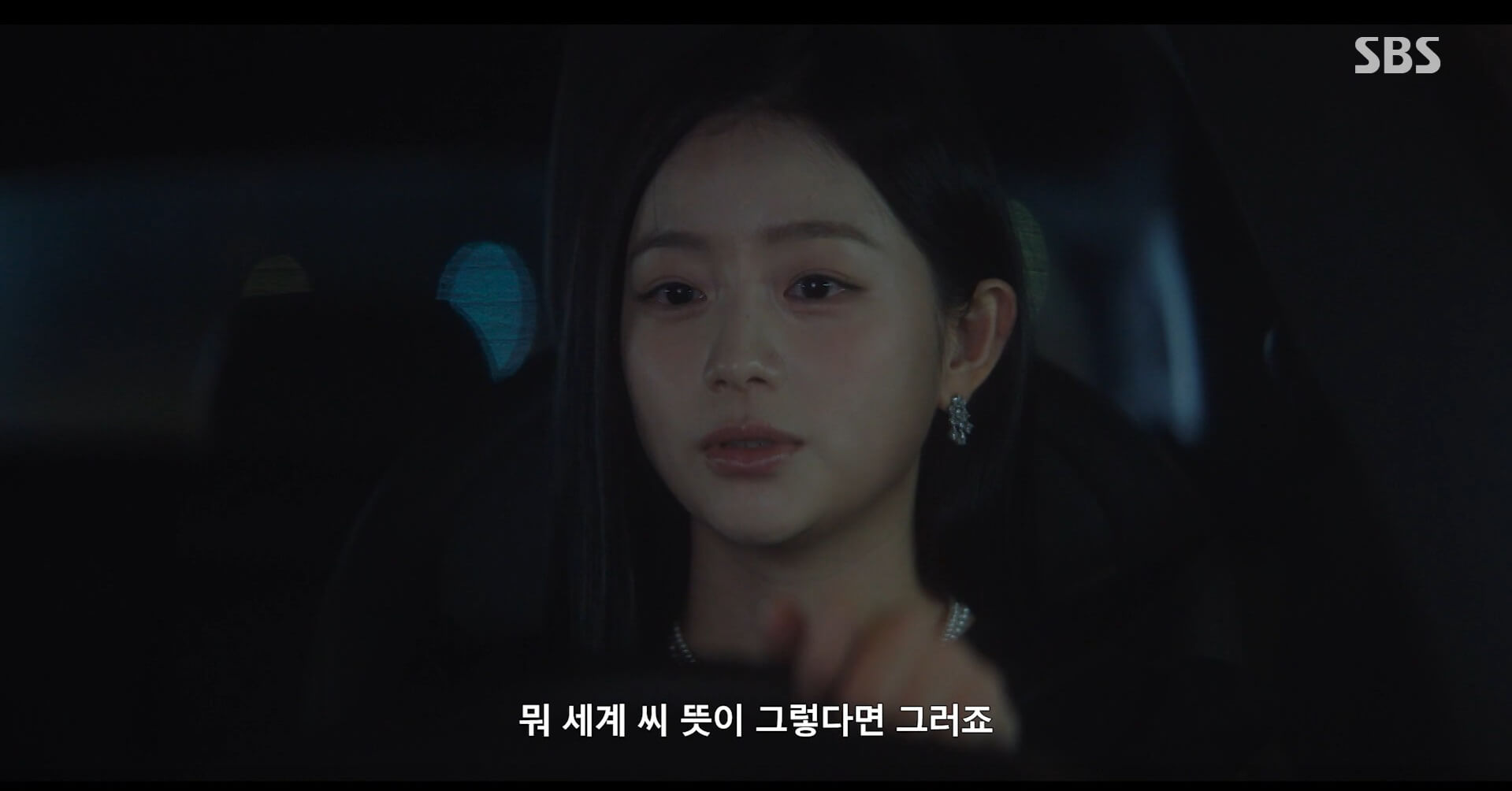 SBS 멋진 신세계 공식 홈페이지 자료 37