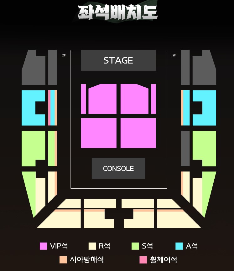 좌석 배치도 이미지