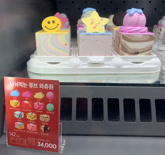 배스킨라빈스-케이크-종류-가격-나뭐먹는-큐브-와츄원