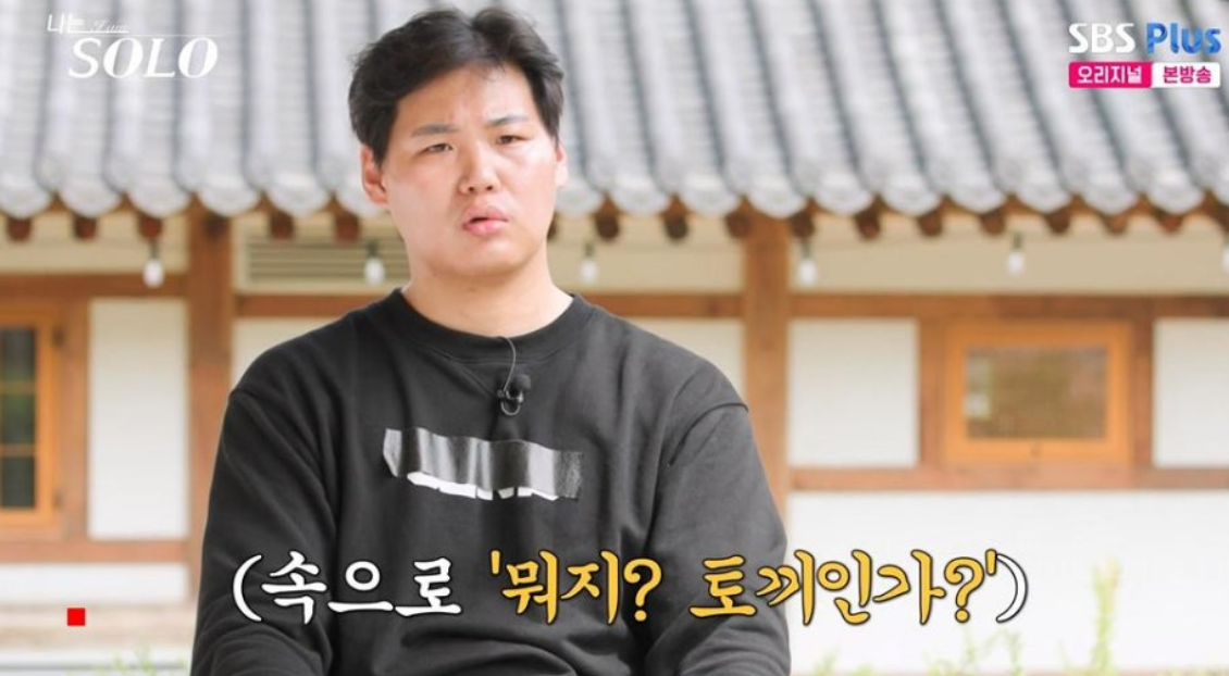 나는솔로23기 첫 데이트 선택 결과 공개