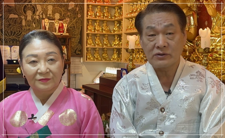 인천 관교동 도선암