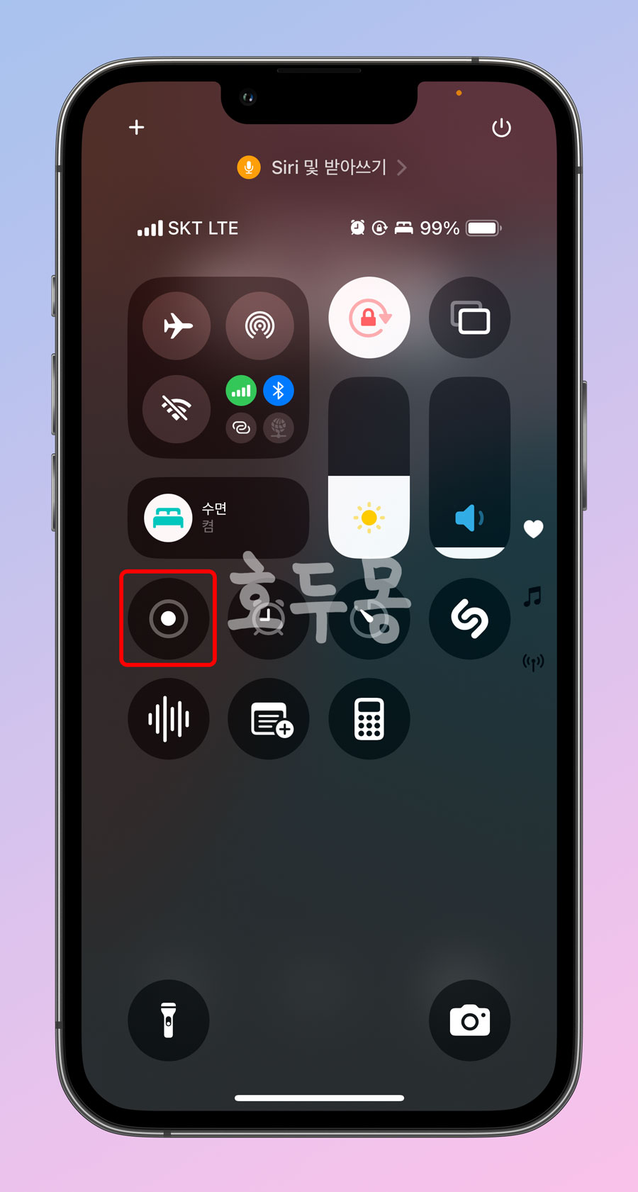 제어 센터