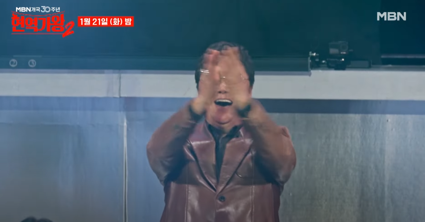 현역가왕2-투표하기