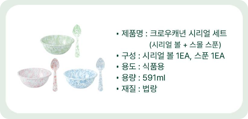 배스킨라빈스 이벤트