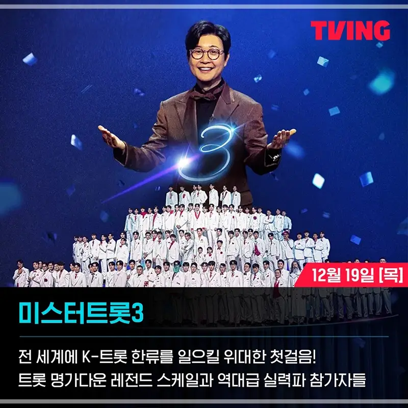 티빙-광고형-스탠다드-요금제-가격-특징