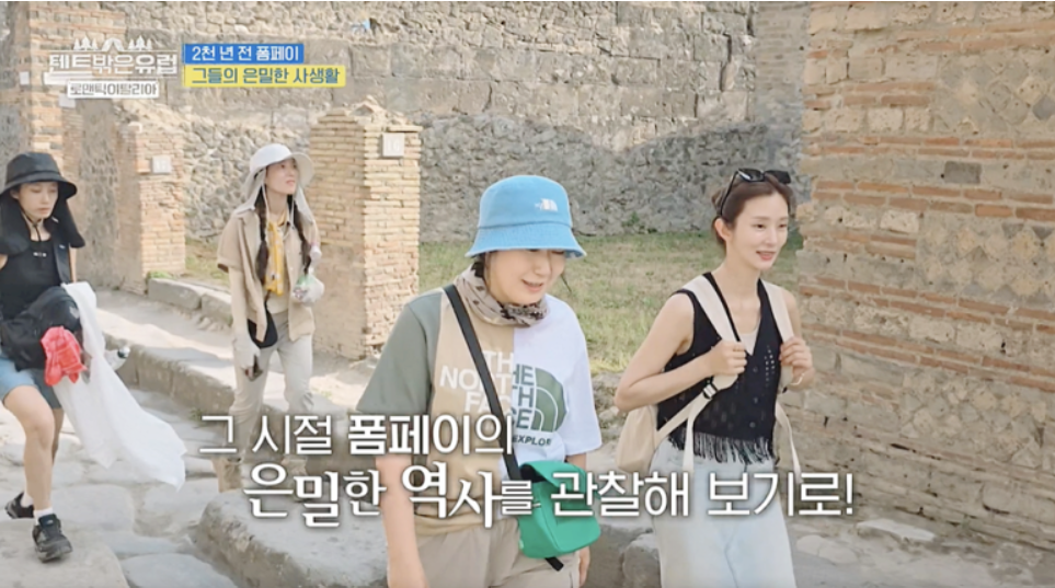 텐트 밖은 유럽 로맨틱 이탈리아 6회 폼페이 캠핑장, 폼페이 투어 정보