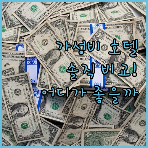 가지안테프 가성비 호텔? 파묵 시티 ..