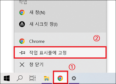 크롬 다운로드