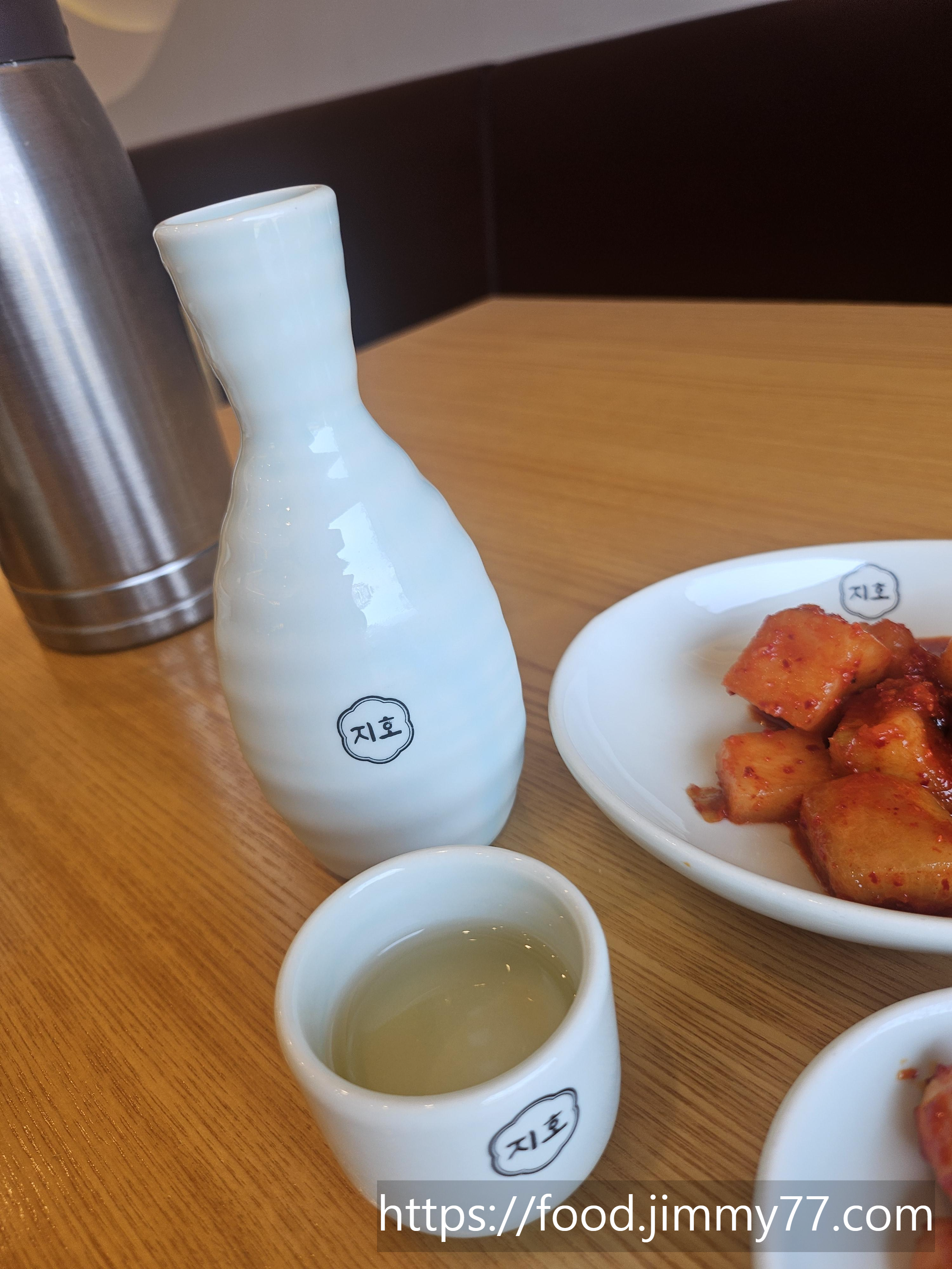 식전주와 밑반찬