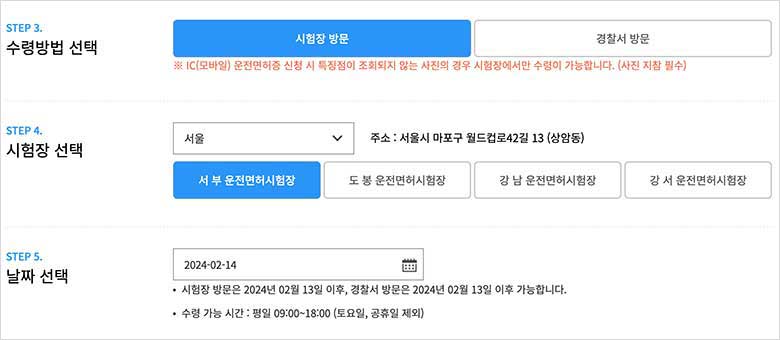 모바일 신분증, 모바일 운전면허증 발급 방법, 분실 신고