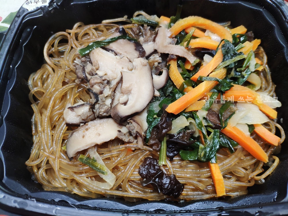 한우물 잡채