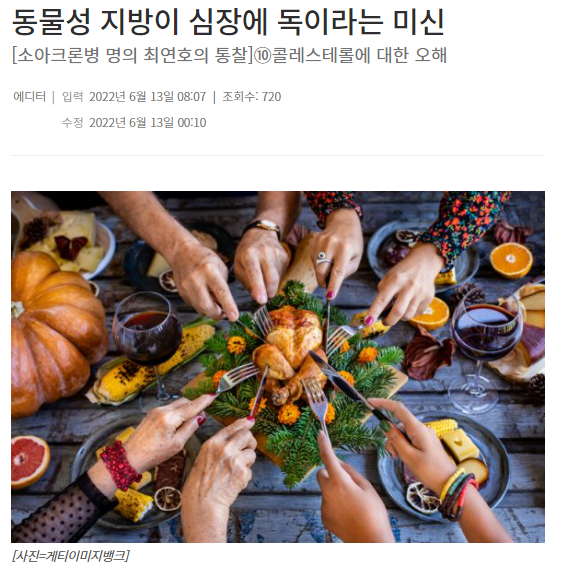 코메디닷컴-캡쳐