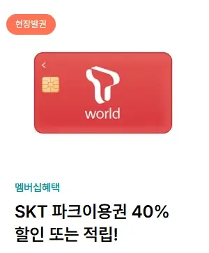 서울랜드-자유이용권-가격-입장료-할인-운영시간