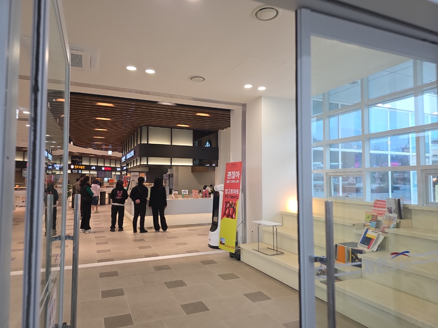 내부 로비와 안내 데스크