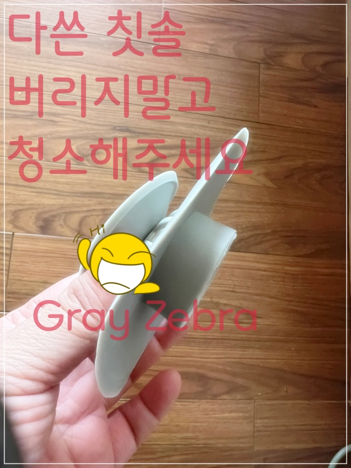 하수구 트랩 청소
