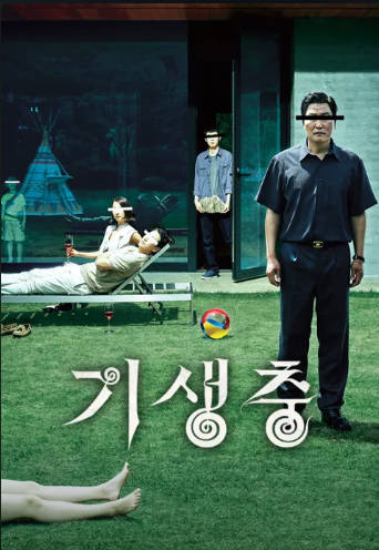 영화 기생충 리뷰: 봉준호가 설계한 계급 사회의 서늘한 은유와 반전
