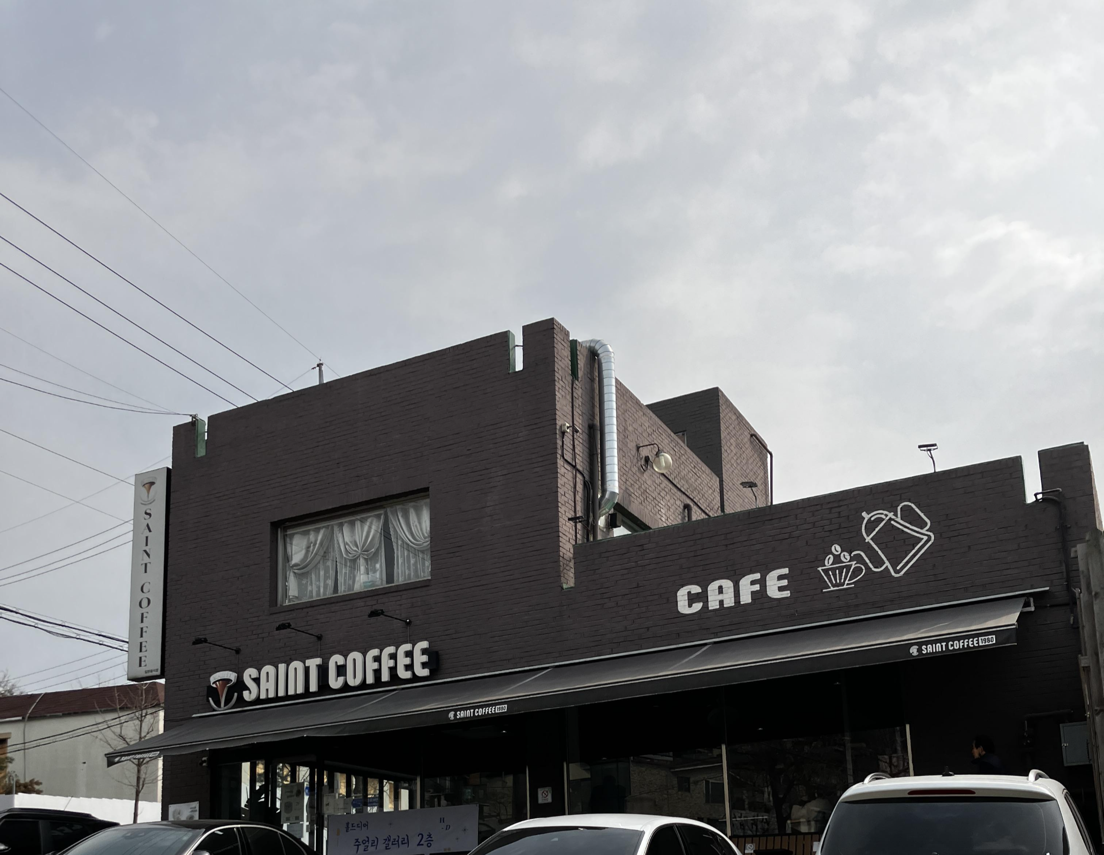 인천카페 아메리카노맛집 세인트커피