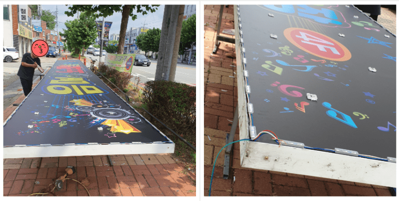 테두리에 LED-부착하다.